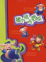 爱湿影院